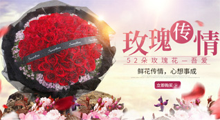 湖北襄阳市襄州区张湾街道西湾社区鲜花速递